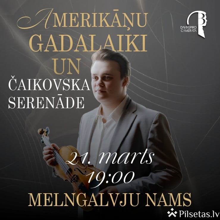 Amerikāņu gadalaiki un Čaikovska serenāde