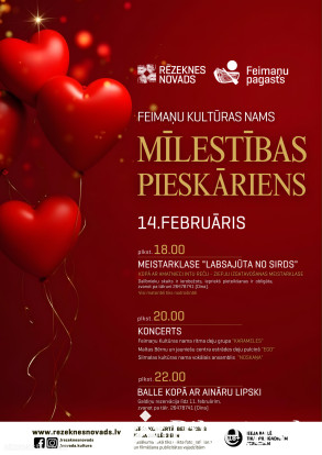 &ldquo;Mīlestības pieskāriens&rdquo;