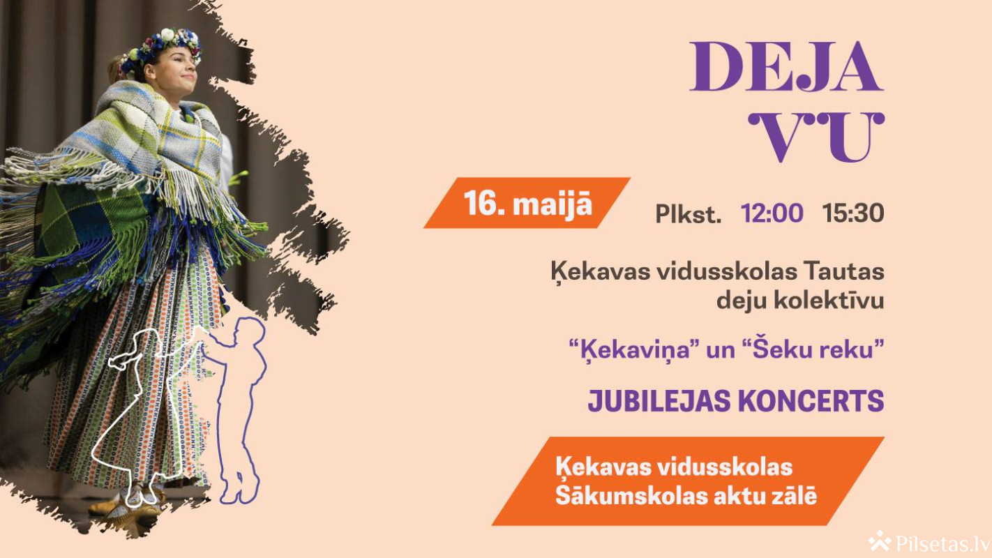 TDK &ldquo;Ķekaviņa&rdquo; un TDK &ldquo;&Scaron;eku reku&rdquo; jubilejas koncerts DEJA ˙V˙˙U˙