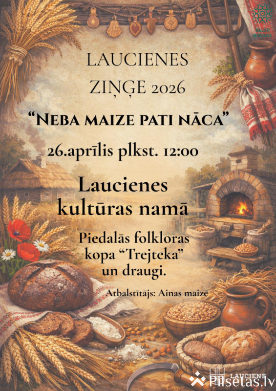 Neba maize pati nāca