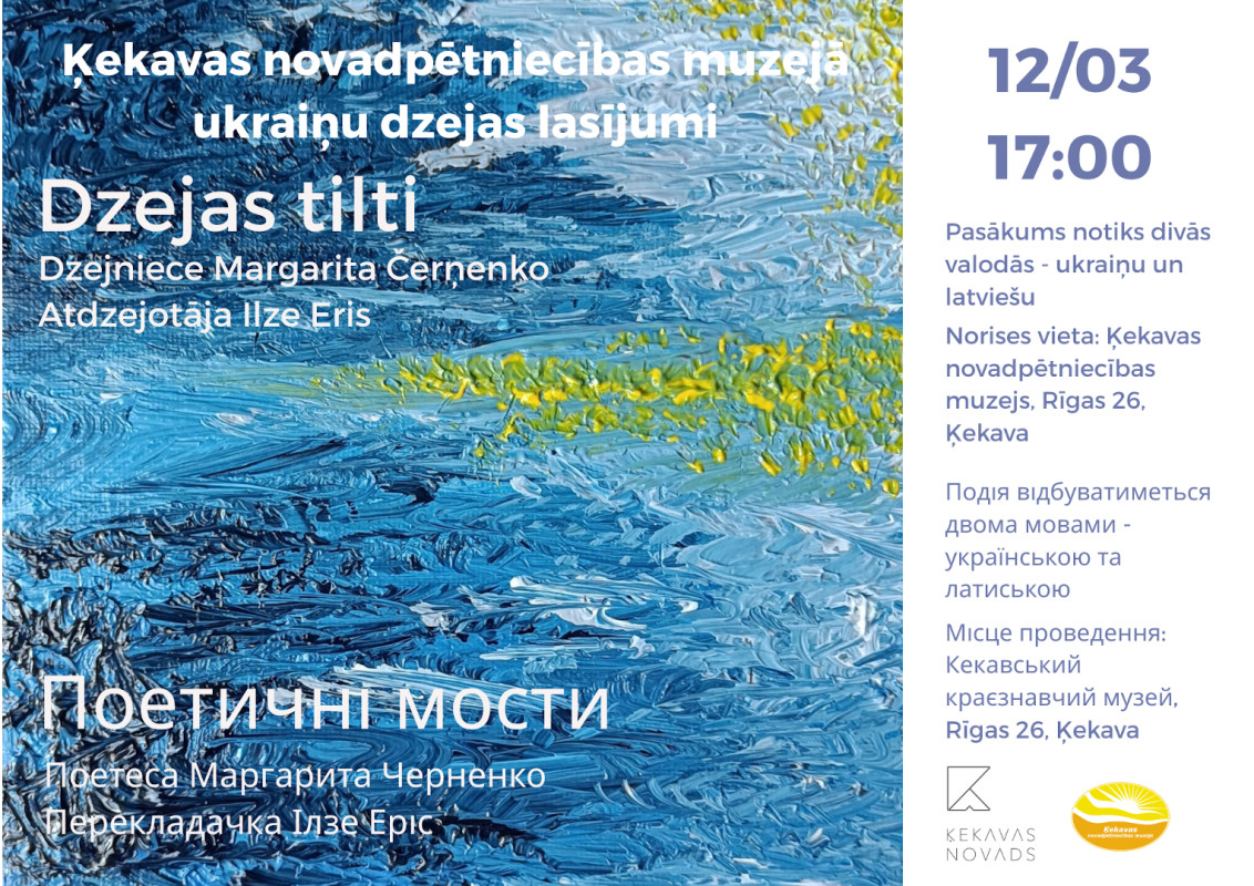 &ldquo;Dzejas tilti&rdquo; 