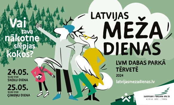 Лесные дни Латвии 2024