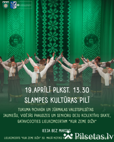 Tukuma novada un Jūrmalas valstspilsētas jaunie&scaron;u, vidējās paaudzes un senioru deju kolektīvu skate