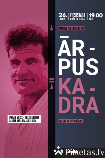 Sarunu cikls "Ārpus kadra"