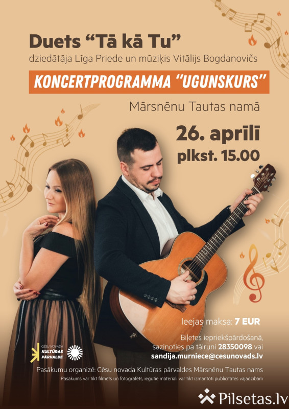 Koncertprogramma &ldquo;Ugunskurs&rdquo;