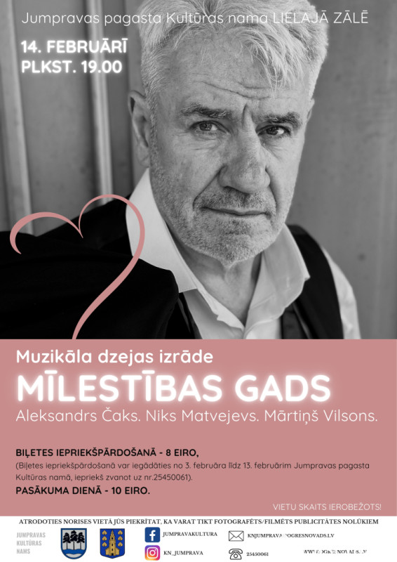 Mīlestības gads