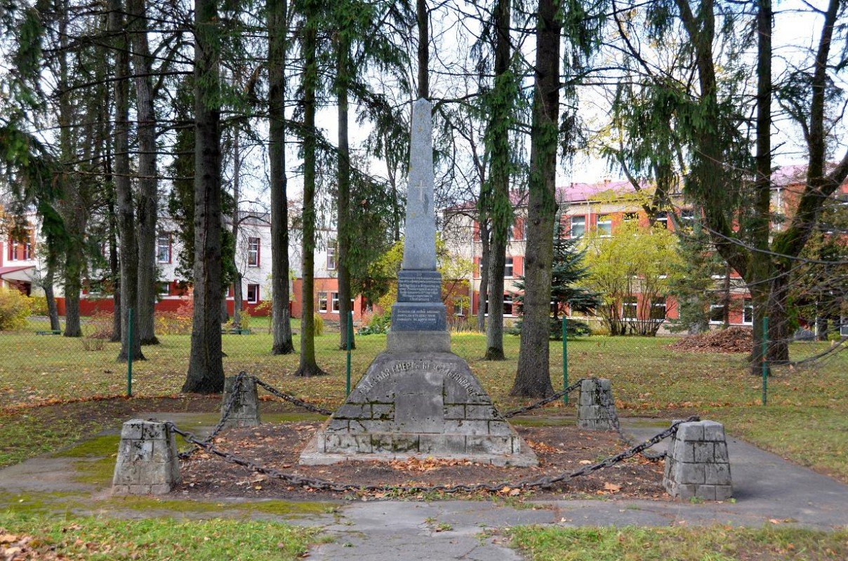I pasaules karā kritušo krievu karavīru kapa piemineklis