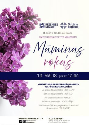 &ldquo;Māmiņas rokas&rdquo;