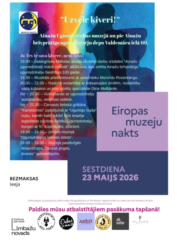 Muzeju nakts 2026 Ainažu Ugunsdzēsības muzejā