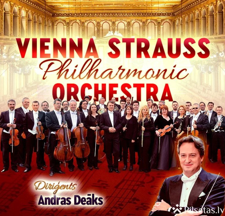 Венский филармонический оркестр Штрауса