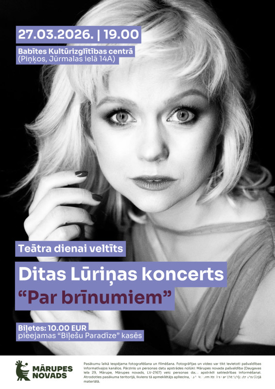 Koncerts &ldquo;Par brīnumiem&rdquo; 