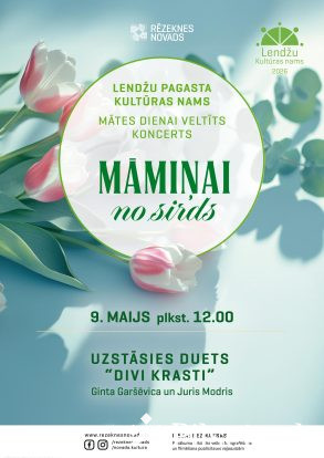 Māmiņai no sirds