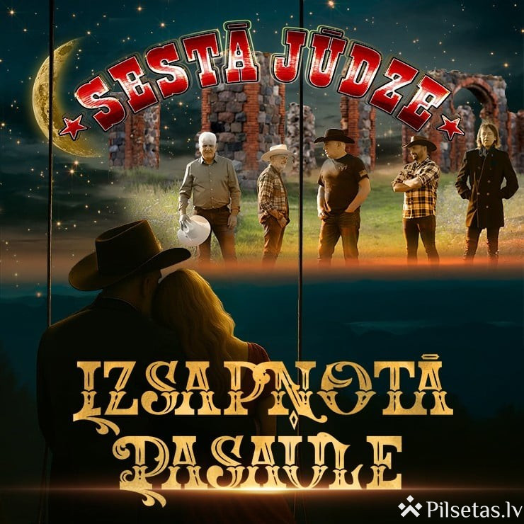 "Izsapņotā pasaule"