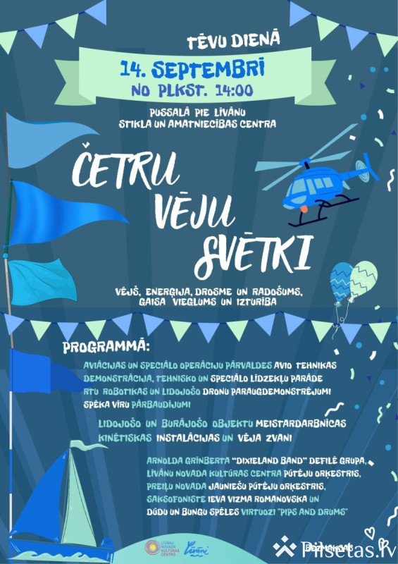  Četru vēju svētki 