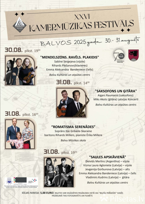 XXVI Балвский фестиваль камерной музыки