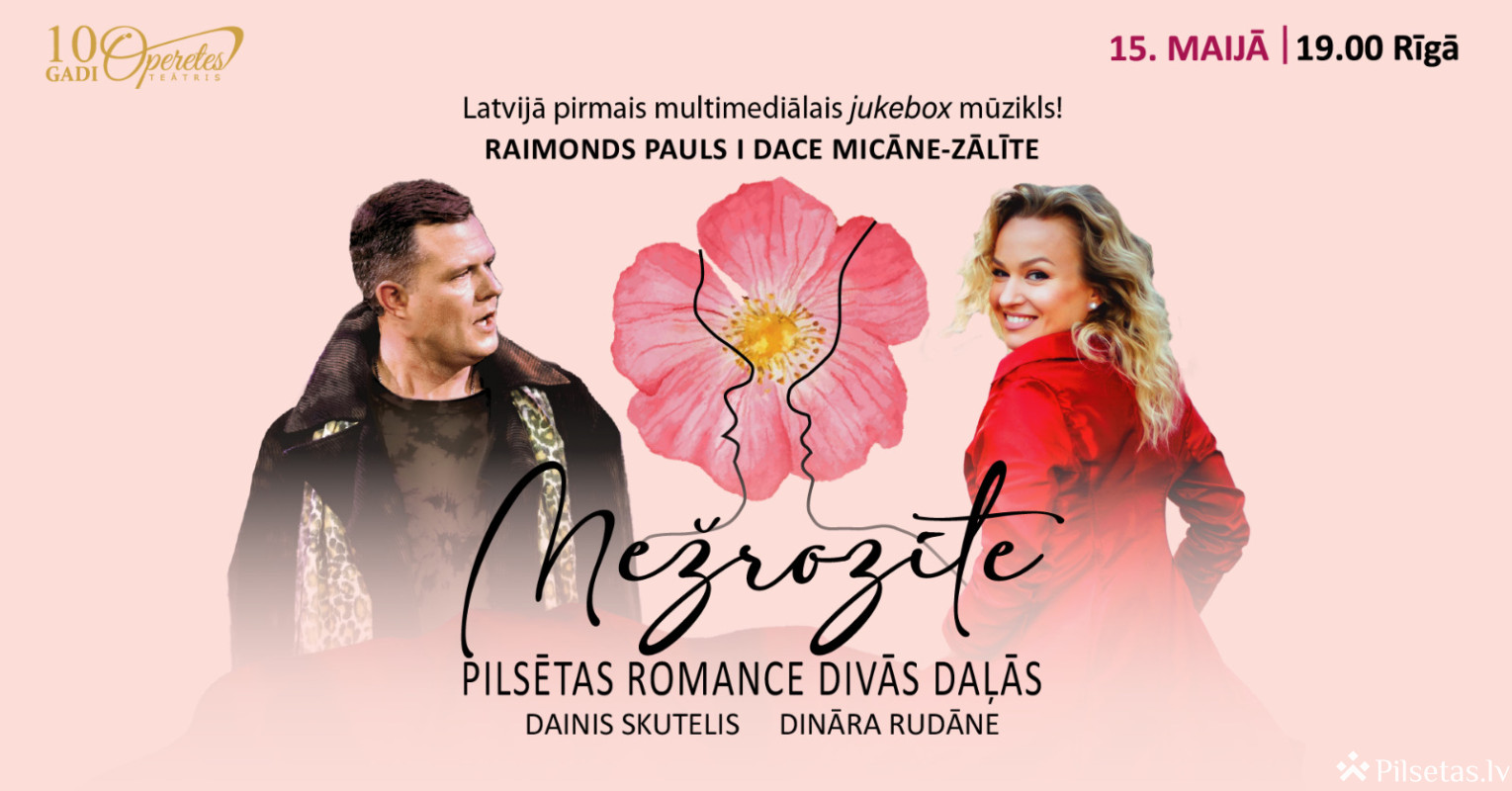 Mežrozīte | City Romance in Two Parts | Musical