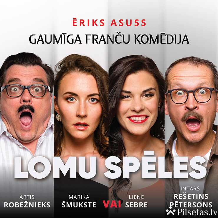 LOMU SPĒLES. Gaumīga franču komēdija | Rīgā | PAPILDIZRĀDE