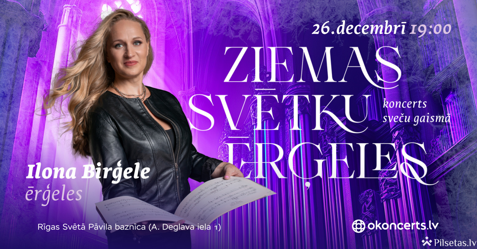 Ziemassvētku ērģeles - Ziemassvētku ērģeļu koncerts