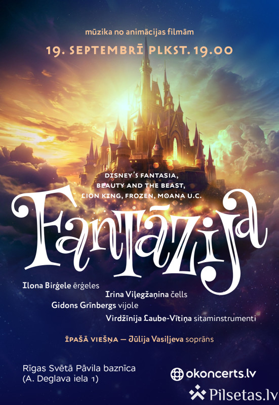 Fantāzija - melodijas no animācijas filmām
